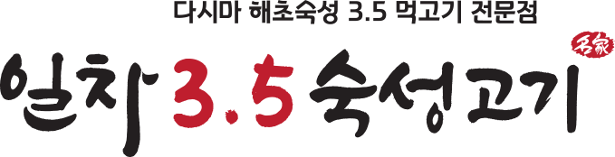 메인장점로고