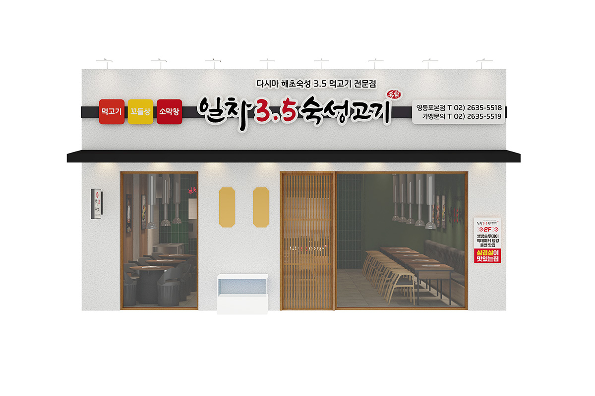 메인인테리어06